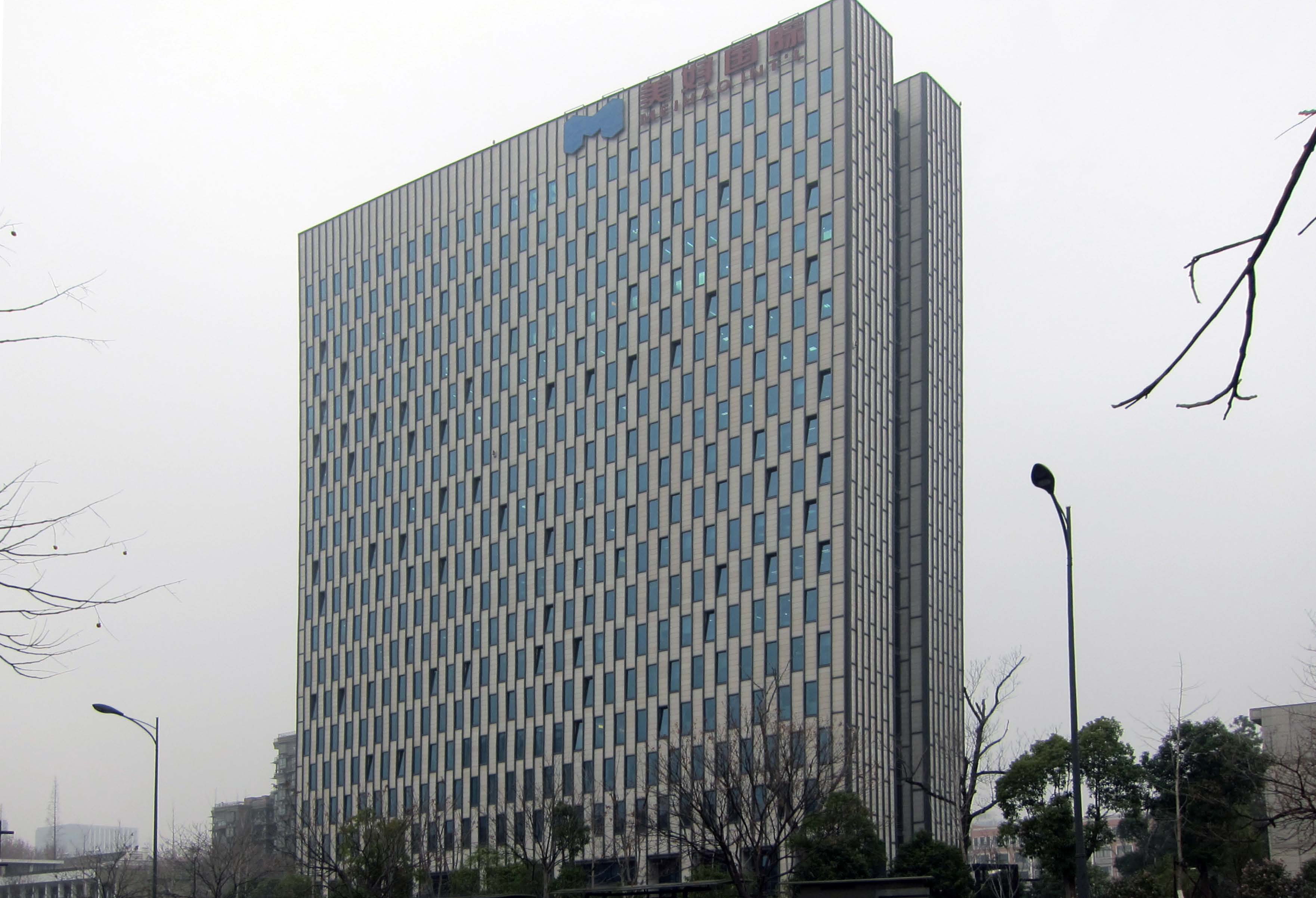 Meihao International Building